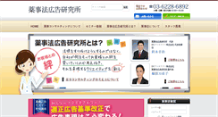 Desktop Screenshot of 89ji.com