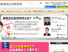 Tablet Screenshot of 89ji.com